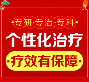 阿维a胶囊治疗银屑病吗？剑阁县人民医院能治好牛皮癣么？